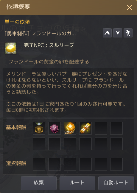 Pc版黒い砂漠 形状の欠片 50回加工してみた はぐさんの備忘録